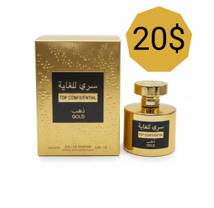 Finir l'année sans parfum c'est un échec !